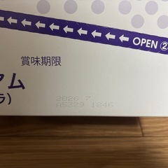 カントリーマアム　あまおう苺ショコラの画像