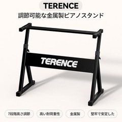 電子キーボード ピアノ スタンド 三角Z型 堅牢で安定57~80cm高さ7段階の画像