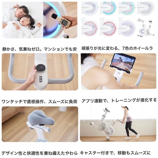 【お引渡し決定しました】HORIZONフィットネスバイク エアロバイク エクササイズバイク【必ず全てをお読みになってからお問い合わせく
