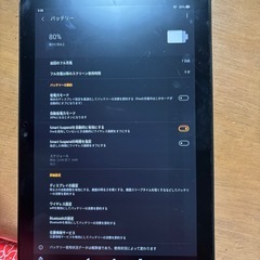 Amazon タブレットfireHD10 （第11世代
）　ジャンクの画像