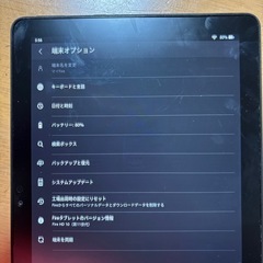Amazon タブレットfireHD10 （第11世代
）　ジャンクの画像