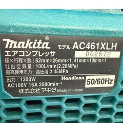 マキタ　makita　 エアーコンプレッサー　AC461XLH ブルー　11L　高圧4口　動作確認済みの画像