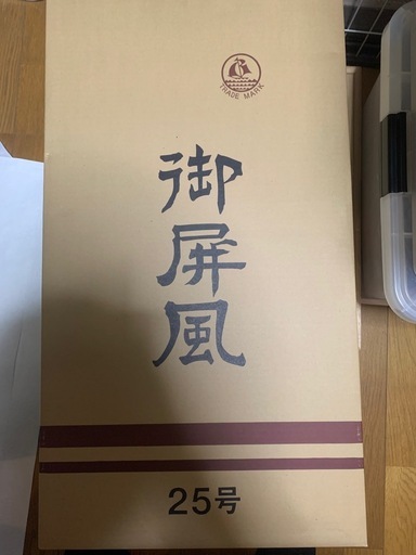 販売 だんじり祭り 屏風