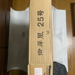 だんじり祭り　屏風(多少お値引き可)の画像