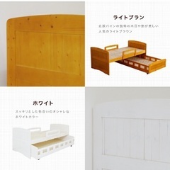 親子ベッド　2段ベッドの画像