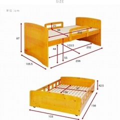 親子ベッド　2段ベッドの画像