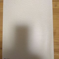 『東山魁夷 版画作品選〔下巻〕』東山すみ監修　香川県立東山魁夷せとうち美術館の画像