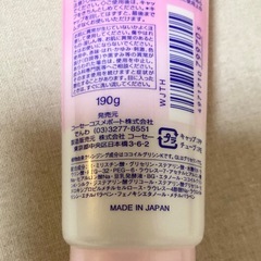 【取引決定】メイク落としクレンジングの画像