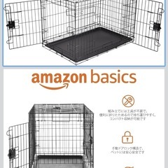 Amazonベーシック 犬 ペットケージ 折り畳み式 トレー付きダブルドアの画像