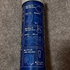 つまり取り真空ポンプの画像