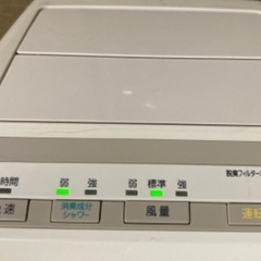 富士通ゼネラル　PLAZION ペット用脱臭機　HDS-302Gの画像
