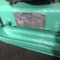 実働　小型軽量　明和製　プレートコンパクター　KP-5の画像