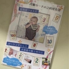 不用品 ベビー用品等 おまとめ 美品 新品未使用多
‼️ の画像