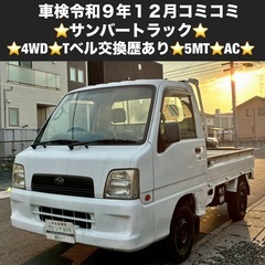 総額16.5万円★4ＷＤ★タイベル済み★5ＭＴ★ＡＣ★平成17年...