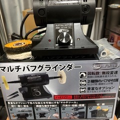 彫金工具の画像