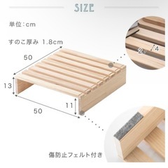 タンスのゲン　すのこパレット　10枚　の画像
