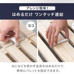 タンスのゲン　すのこパレット　10枚　の画像