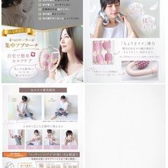 マッサージローラー リングマッサージャー 筋膜ローラー 筋膜リリース ふくらはぎ 足 マッサージ ピンク くすみカラーの画像