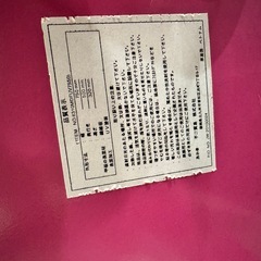 テーブルの画像