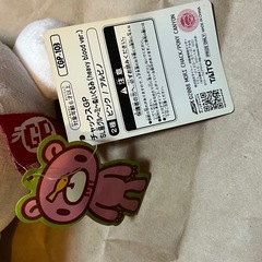 SL座グル〜ミ〜 ぬいぐるみ(heavy blood ver.)グルーミー 森チャックの画像