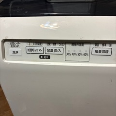 アイリスオオヤマ空気清浄機の画像