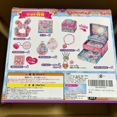 ラブリーボックス　新品未開封の画像