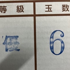 あたご梨1箱の画像