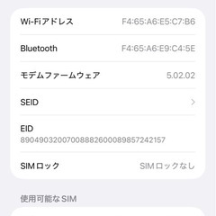 iPhone13 Pro MAXの画像