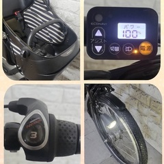 美品🌈大容量8🌸室内保管🌼パナソニック ギュット　🌼子供乗せ電動自転車bk20の画像