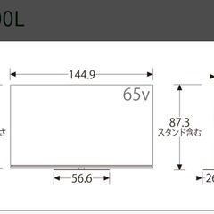 【ジャンク】東芝レグザ 有機EL  65X8900L の画像