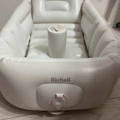 リッチェル　ベビーバスの画像