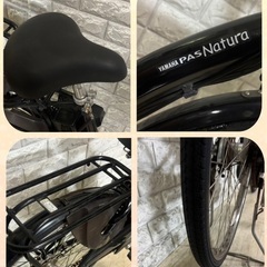 🌸美品🌸室内保管🌸バッテリー最高レベル容量🌸電動自転車　ヤマハ　パス　ナチュラ　新基準　🌼8.7Ahリチウムバッテリー20の画像