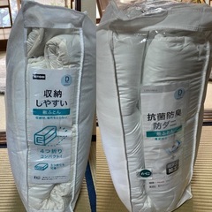 ニトリ ダブル敷布団 2枚セット／来客用・予備用に（状態差あり）の画像