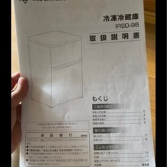 家電4点セット　冷蔵庫・洗濯機・電子レンジ・電気ケトルの画像