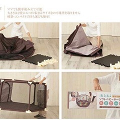 人気☆洗えるソフトベビーサークルの画像