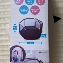 人気☆洗えるソフトベビーサークルの画像