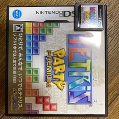 ニンテンドーDSi     ソフト　攻略本の画像