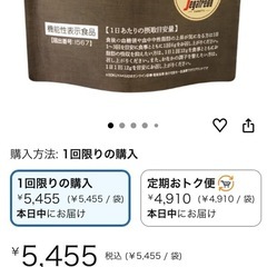 【機能性表示食品】カフェリーチェ プレミアム 機能性表示商品 180g 約30日分 セガフレード 共同開発 コーヒー 食物繊維 乳酸菌 ビタミン ツバキ種子エキス 血糖値 中性脂肪 イソマルトデキストリン 珈琲 インスタントの画像
