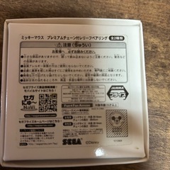 ディズニーペアネックレスの画像