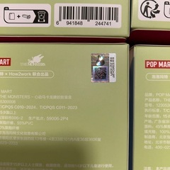 ラブブ マカロン の画像