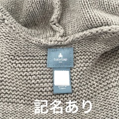 baby GAP フード付きニットアウター グレー 90cm の画像