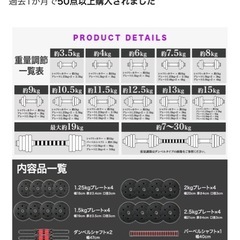 15キロダンベル×2  バー付きの画像