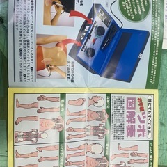 バルホットの画像