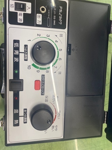 パルホット EQ-940 青 Picoball 電動式V型（6～15mm） 家庭用電気治療器