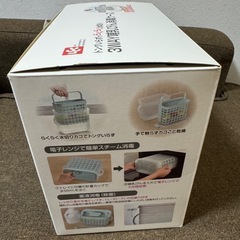 哺乳びん消毒ケース　　哺乳瓶の画像