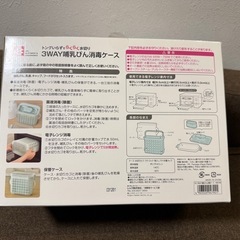 哺乳びん消毒ケース　　哺乳瓶の画像