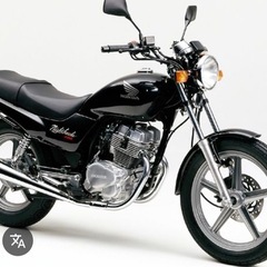 ナイトホーク250譲ってください！交換も可能です！