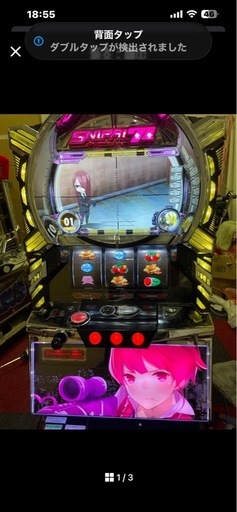 スロット スナイパイ71 (あいのあ) 宝積寺のその他の中古あげます