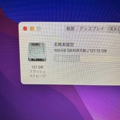 2017 MacBookAir i5 13インチ 新品バッテリー交換済みの画像