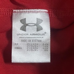 アンダーアーマー コンプレッション 美品 MDサイズの画像